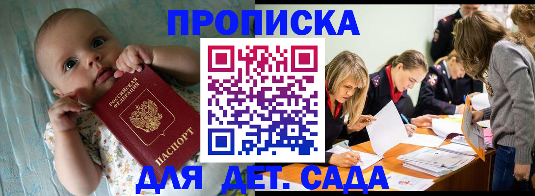 где прописаться в Кашире