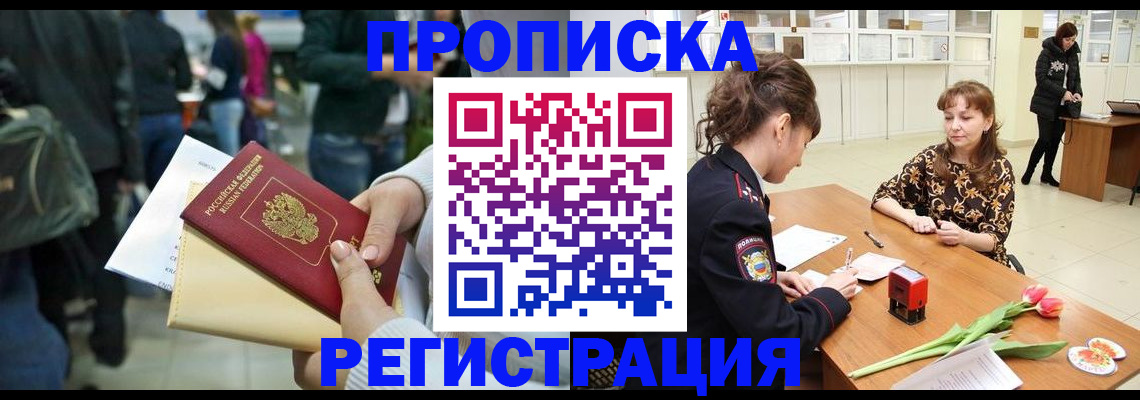 регистрация для дет. сада в Кашире